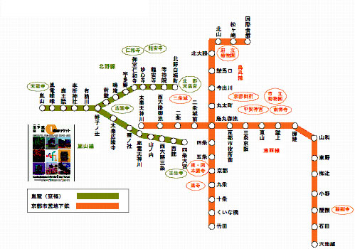 kyoto-subway-and-randen-1-day-ticket2