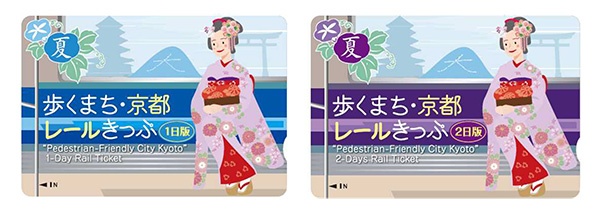 pedestrian-friendly-city-kyoto-1-day2-day-rail-ticket