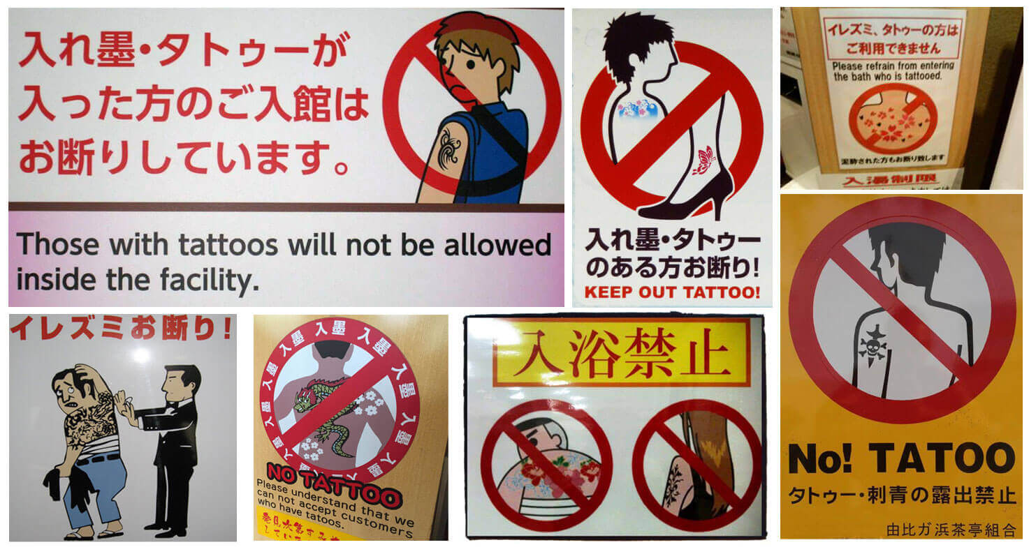 דוגמה לשלט שאסור כניסה בעלי קעקועים ליפן