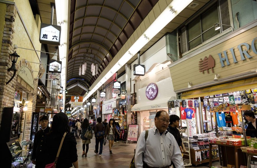 רחוב קניות טראמאצ'י ושינקיוגוקו – מרכז קיוטו – Teramachi and Shinkyogoku Shopping Arcades – יפן טורי
