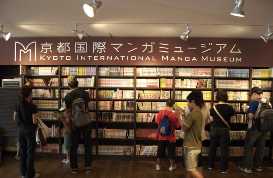 מוזיאון מנגה בינלאומי – מרכז קיוטו – Kyoto International Manga Museum – יפן טורי