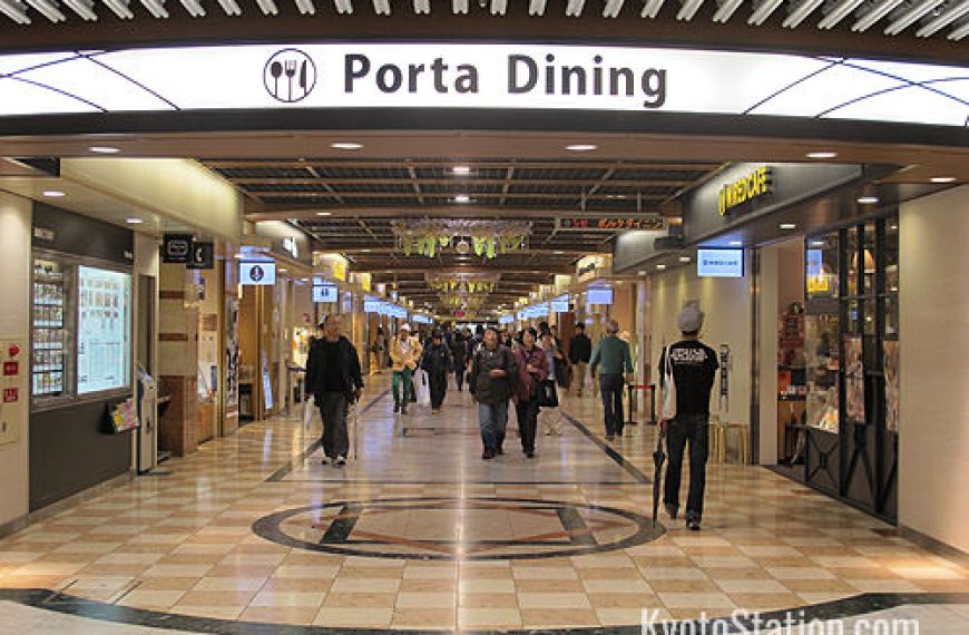 פורטה – תחנת קיוטו – Porta