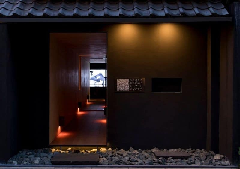 Vegan Ramen Uzu Kyoto מסעדה טבעונית בקיוטו בשיתוף עם teamLab