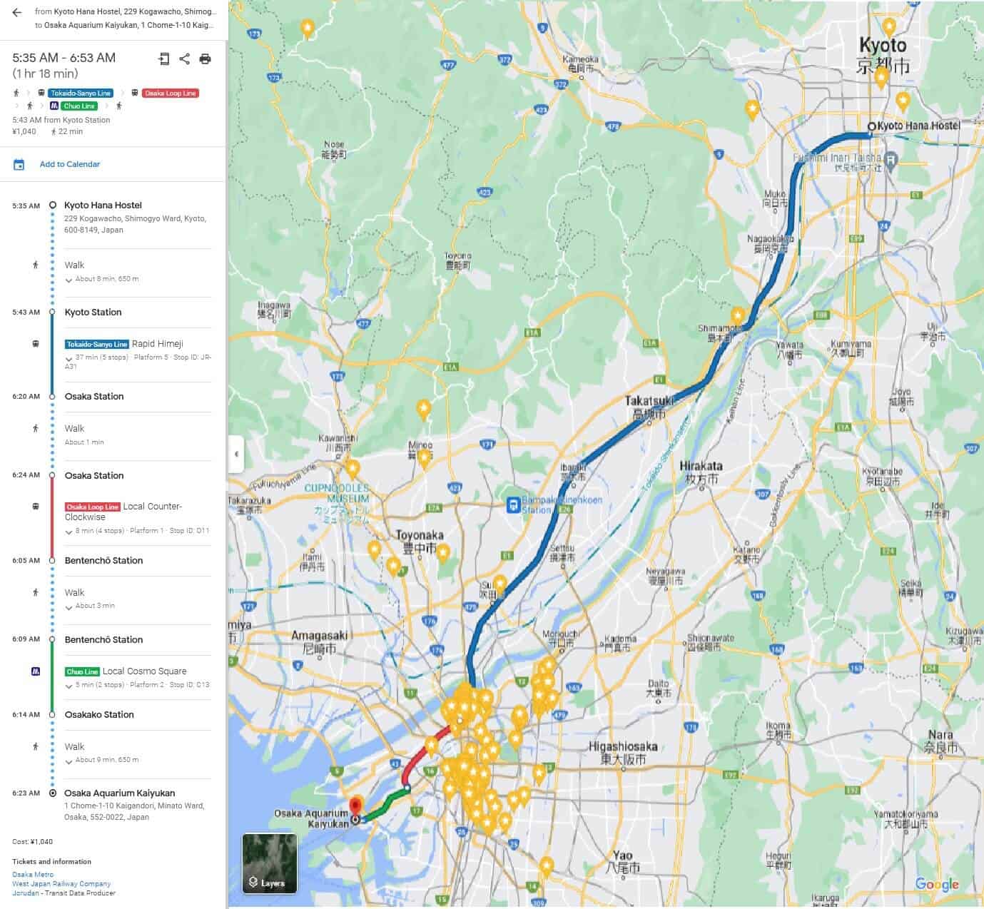 שימוש בגוגל מפות לניווט ביפן