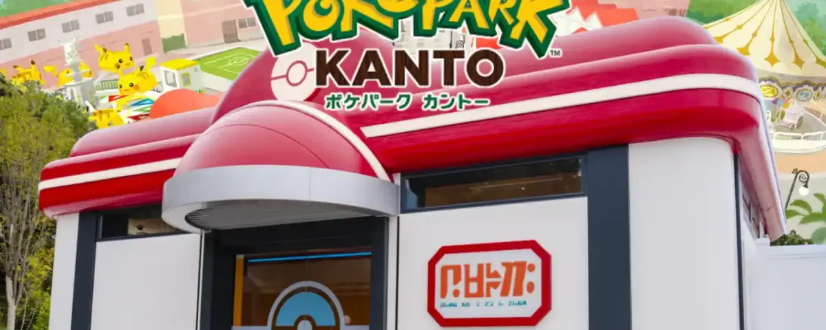 פארק הפוקימון PokéPark KANTO נפתח ביפן – המדריך להשגת כרטיסים